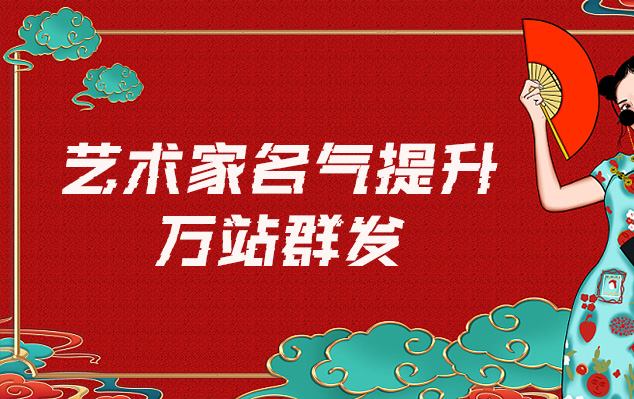 佛像画-哪些网站为艺术家提供了最佳的销售和推广机会？